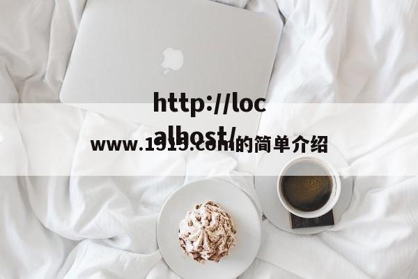 www.1515.com的简单介绍